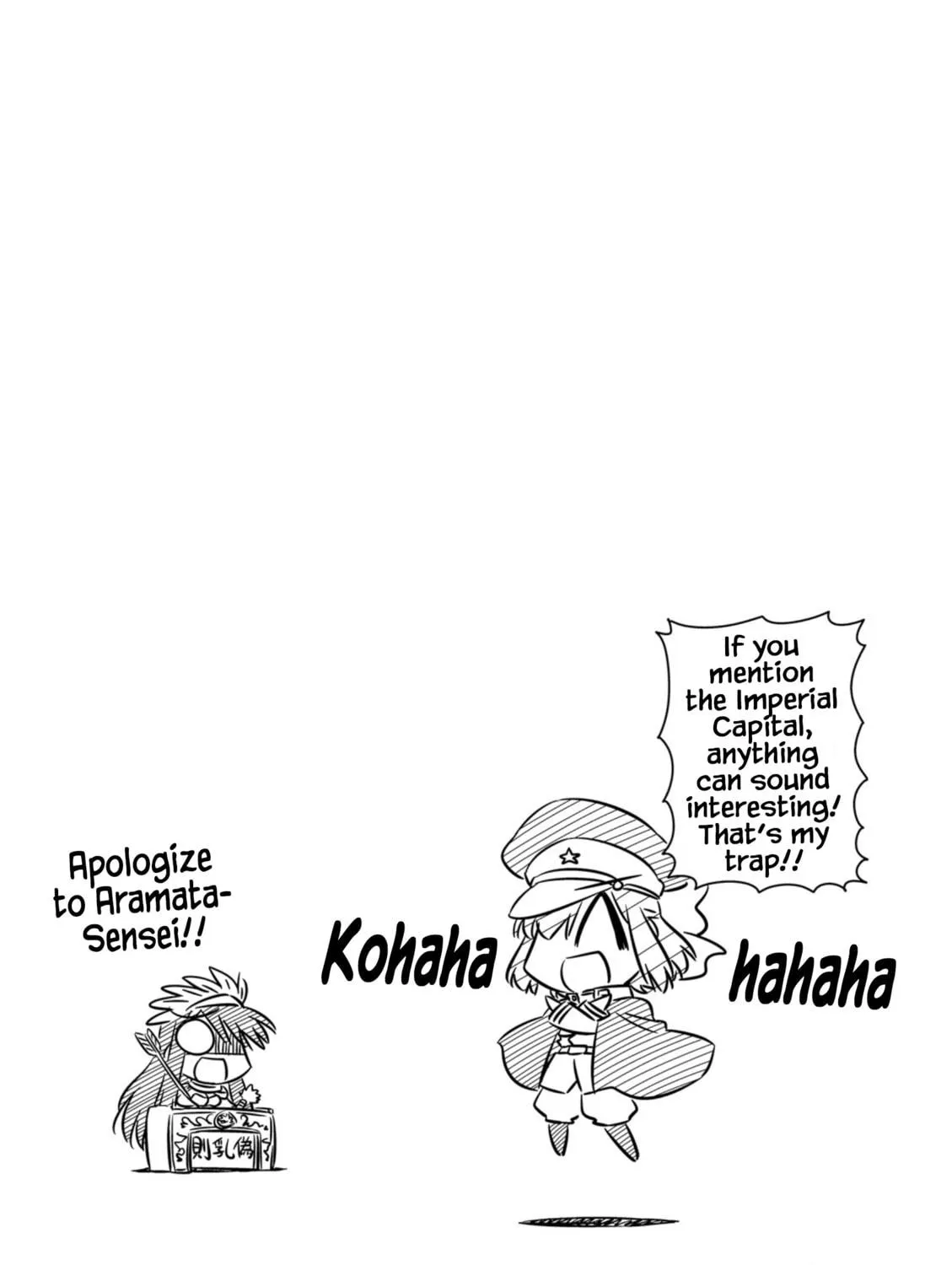 Koha-Ace EX Chapter 6 page 17 - 