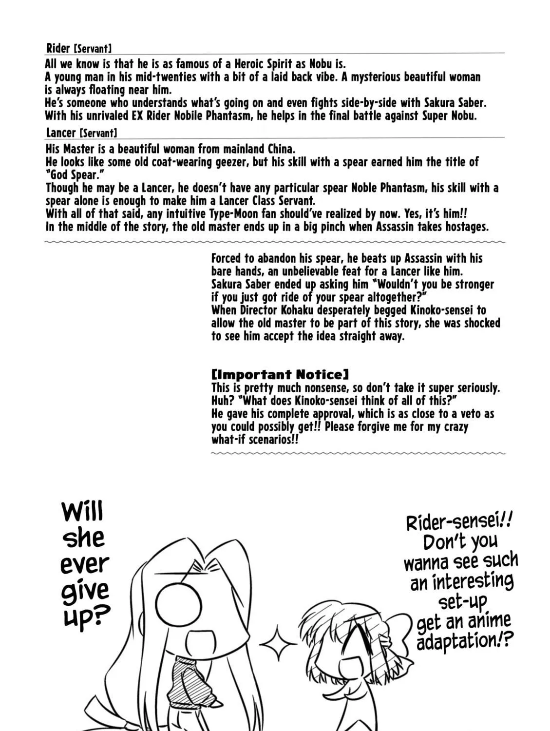 Koha-Ace EX Chapter 6 page 29 - 