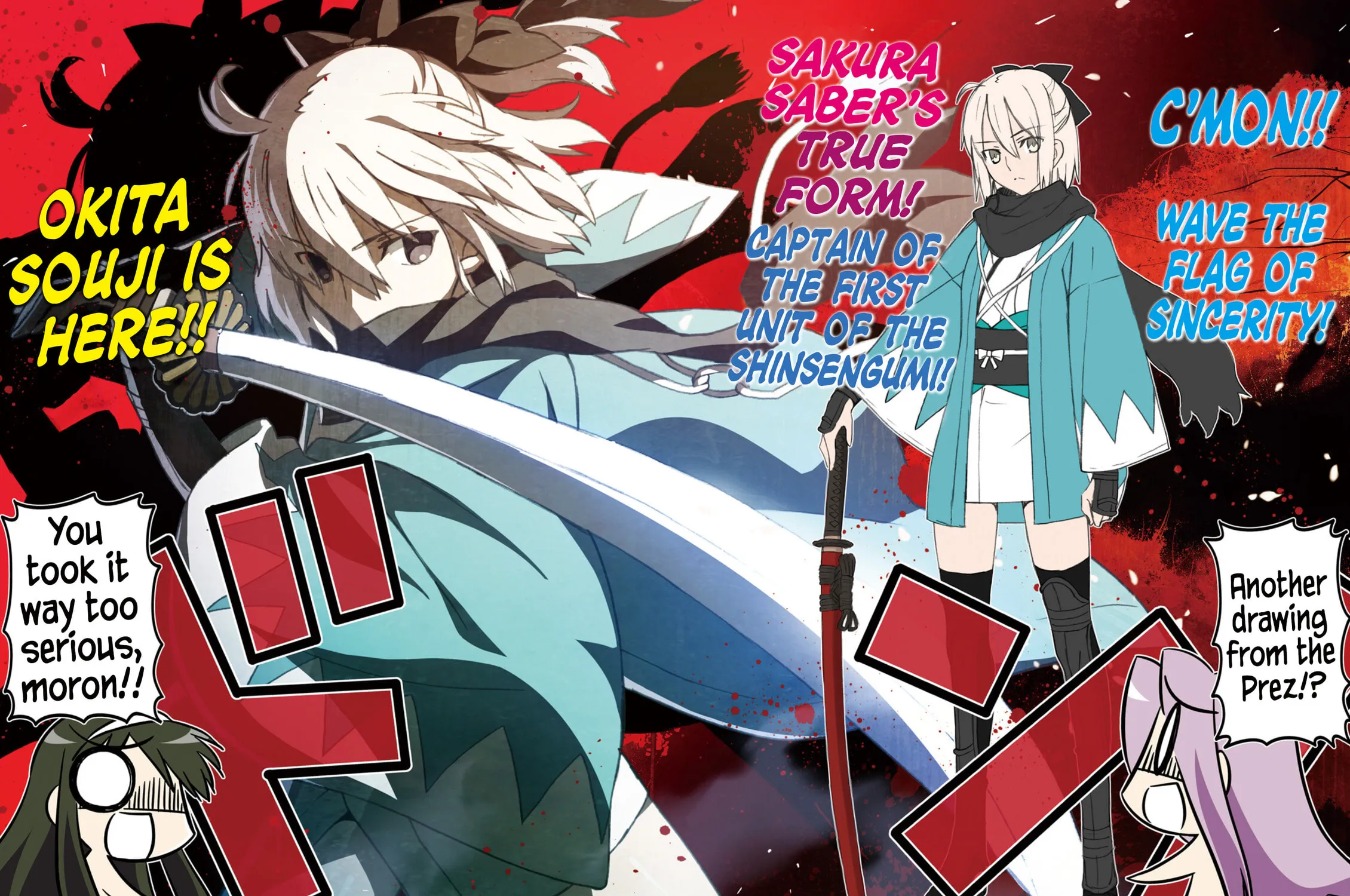 Koha-Ace EX Chapter 7 page 11 - 