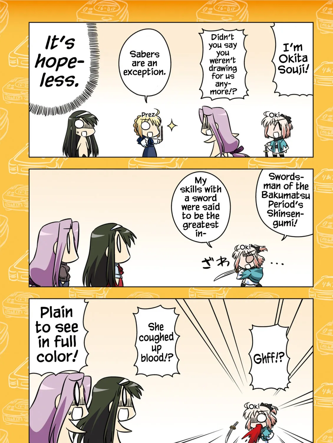 Koha-Ace EX Chapter 7 page 13 - 