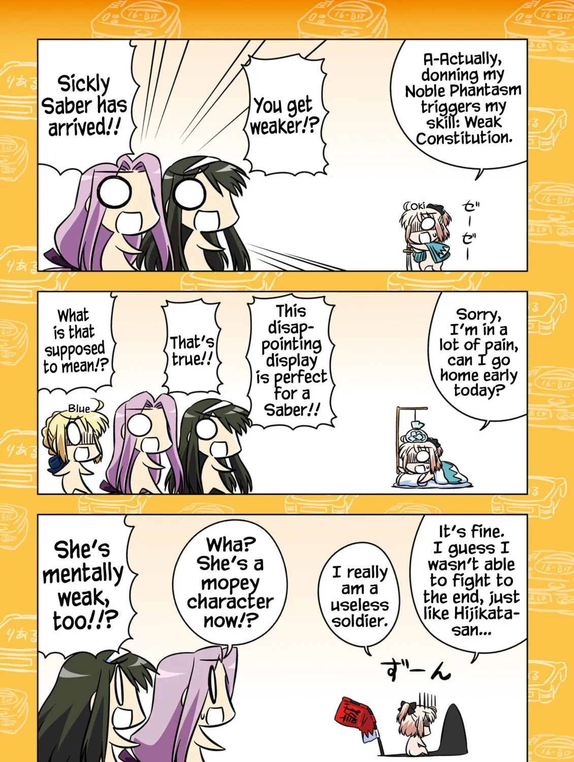 Koha-Ace EX Chapter 7 page 15 - 