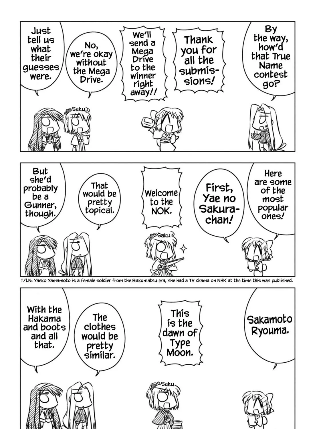 Koha-Ace EX Chapter 7 page 5 - 