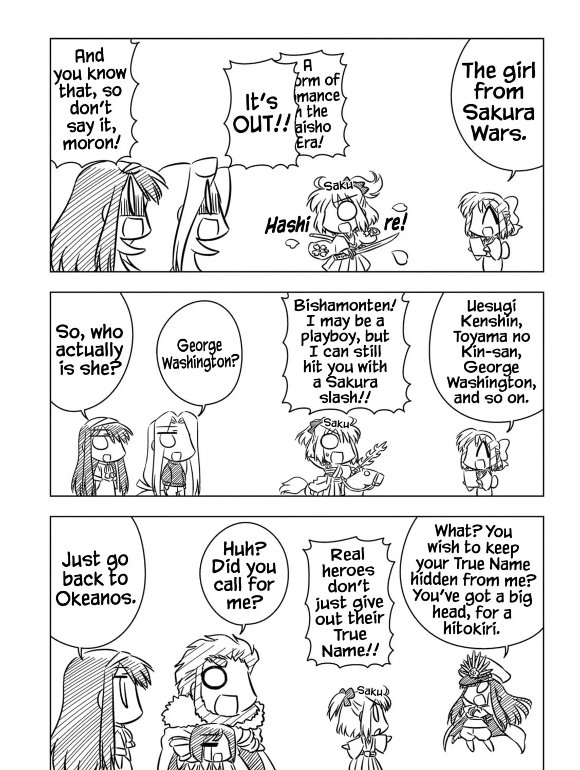 Koha-Ace EX Chapter 7 page 7 - 