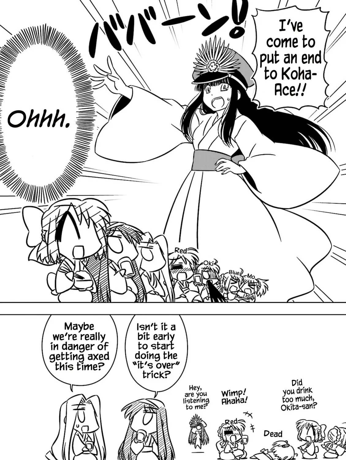 Koha-Ace EX Chapter 8 page 13 - 