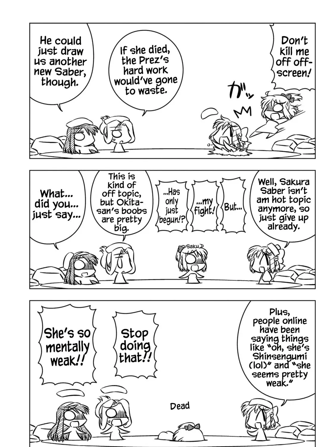 Koha-Ace EX Chapter 8 page 7 - 