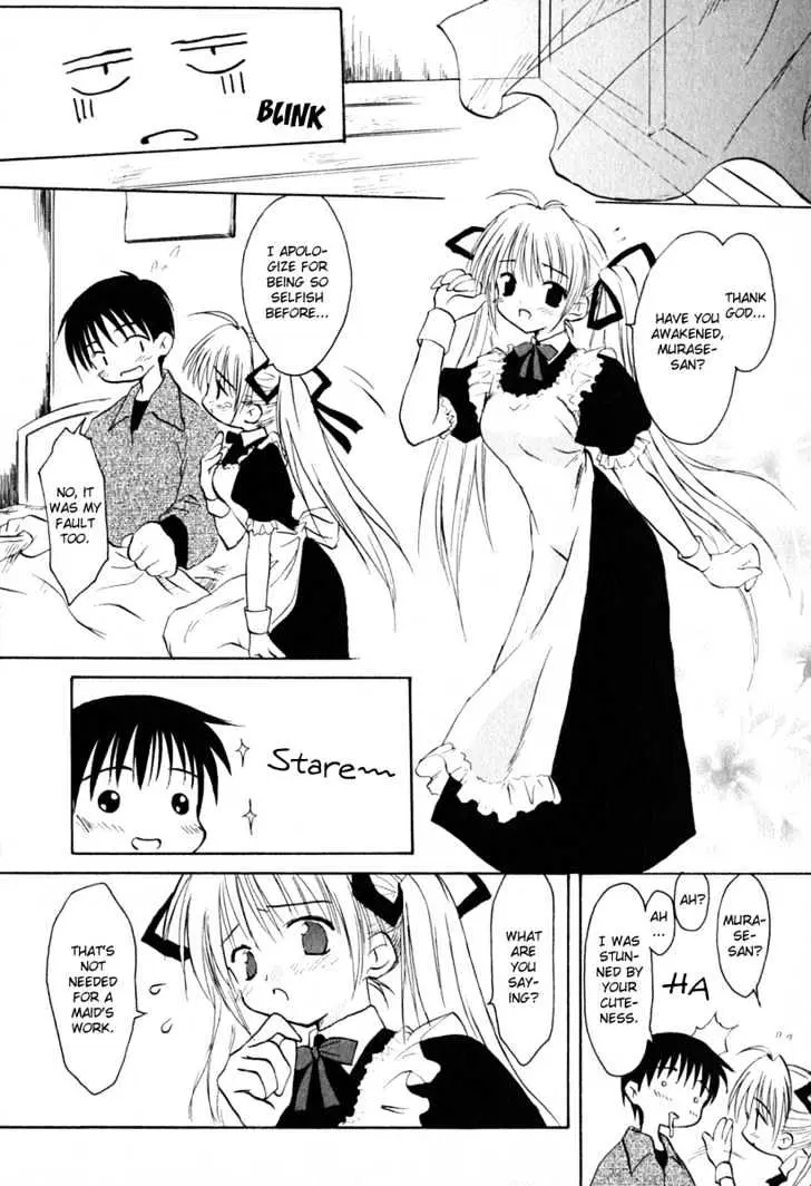 Koharubiyori Chapter 1 page 15 - 