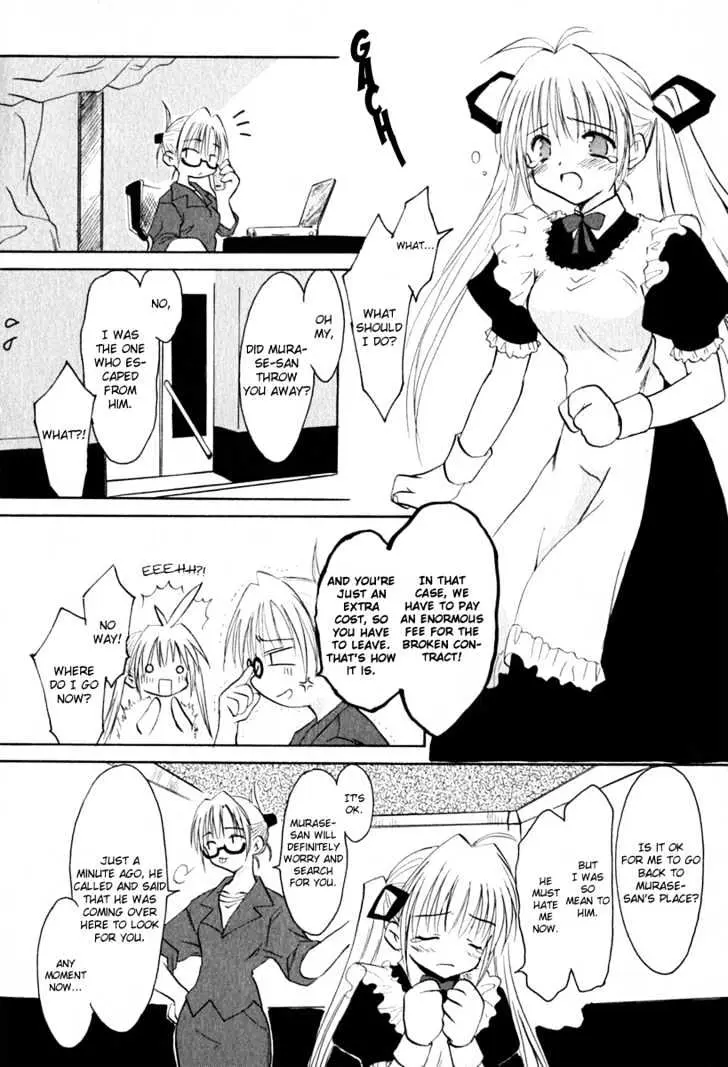 Koharubiyori Chapter 1 page 19 - 