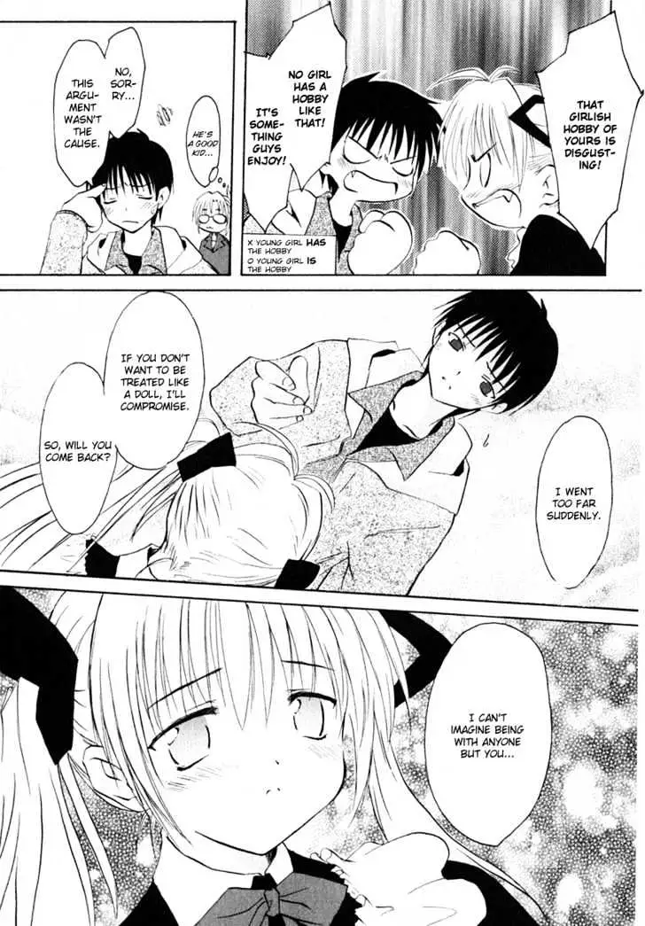 Koharubiyori Chapter 1 page 21 - 