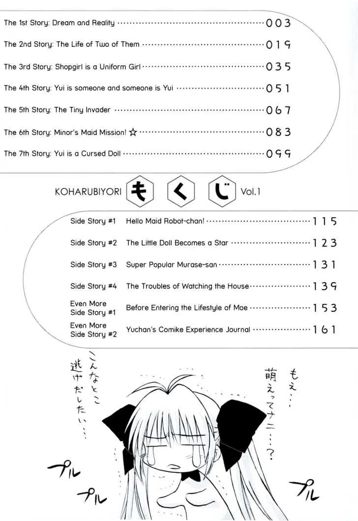 Koharubiyori Chapter 1 page 7 - 