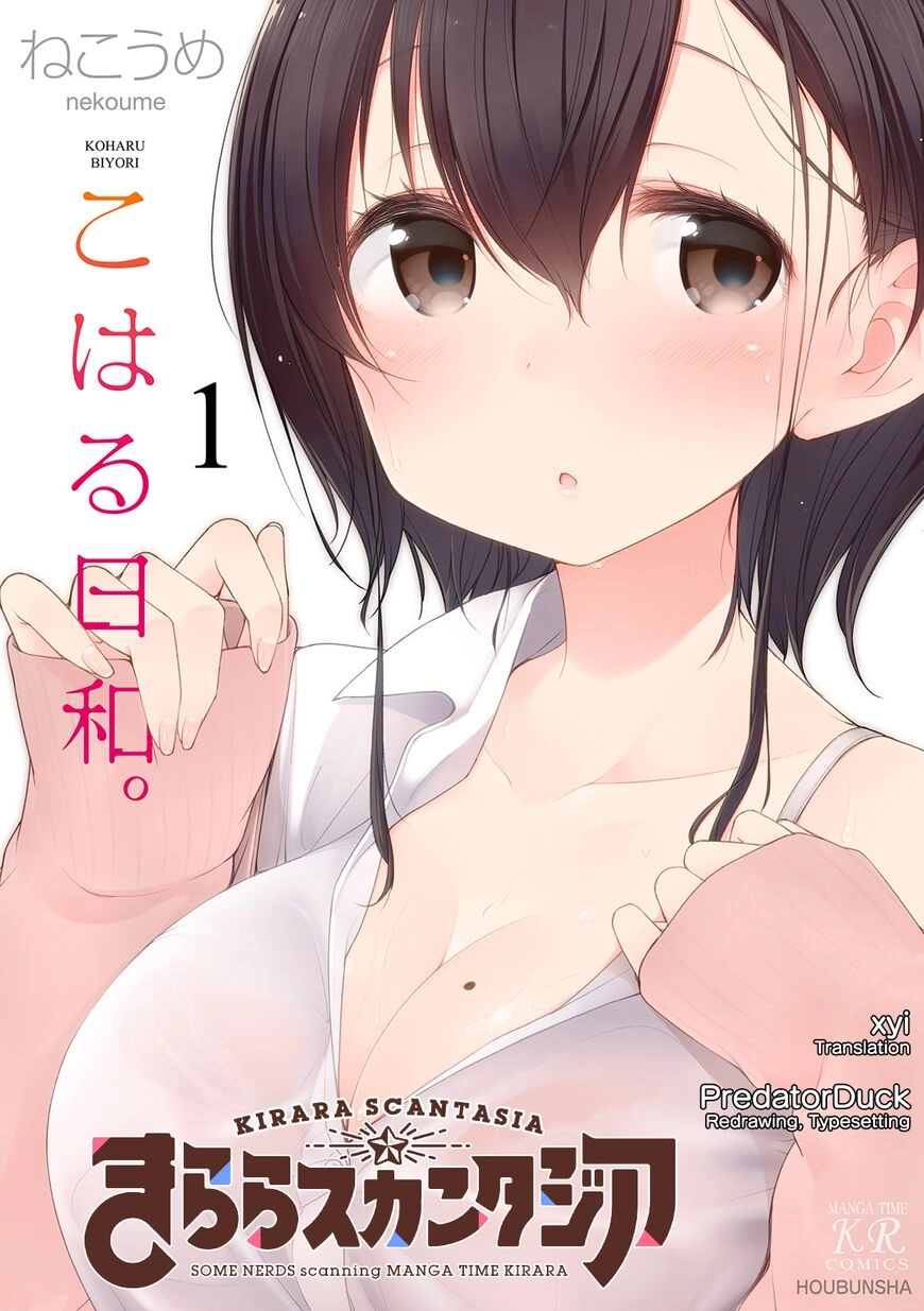 Koharubiyori Chapter 12 page 1 - 