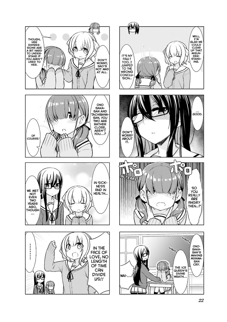 Koharubiyori Chapter 15 page 7 - 