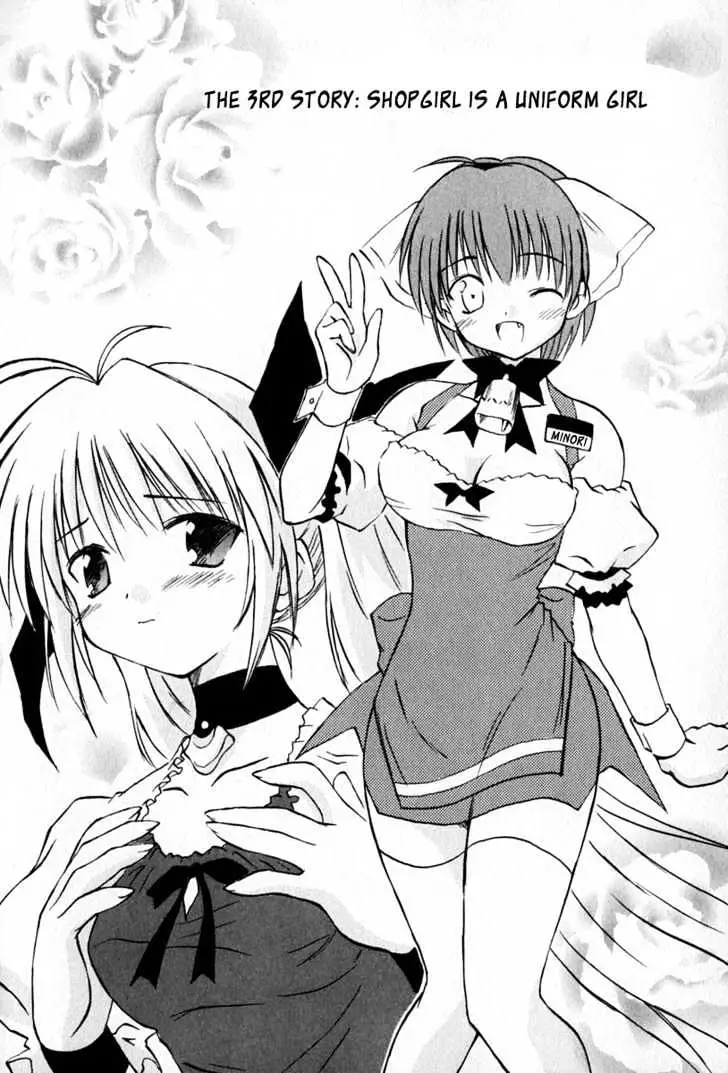 Koharubiyori Chapter 3 page 2 - 
