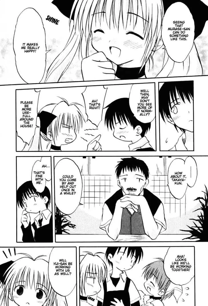 Koharubiyori Chapter 3 page 12 - 
