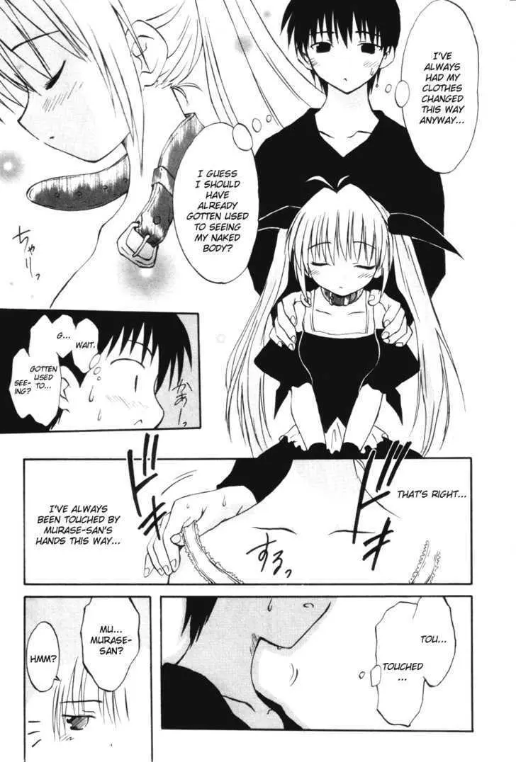Koharubiyori Chapter 4 page 14 - 