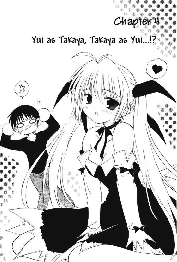 Koharubiyori Chapter 4 page 4 - 