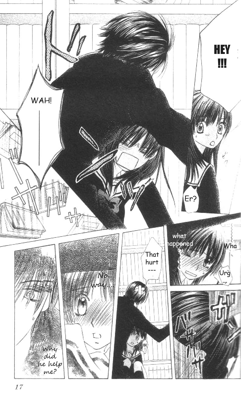 Koi Beta!? Chapter 1 page 12 - 