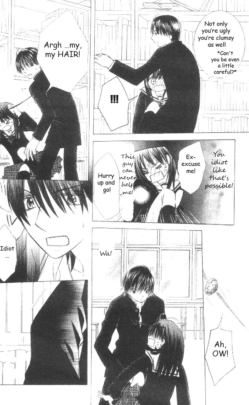 Koi Beta!? Chapter 1 page 13 - 