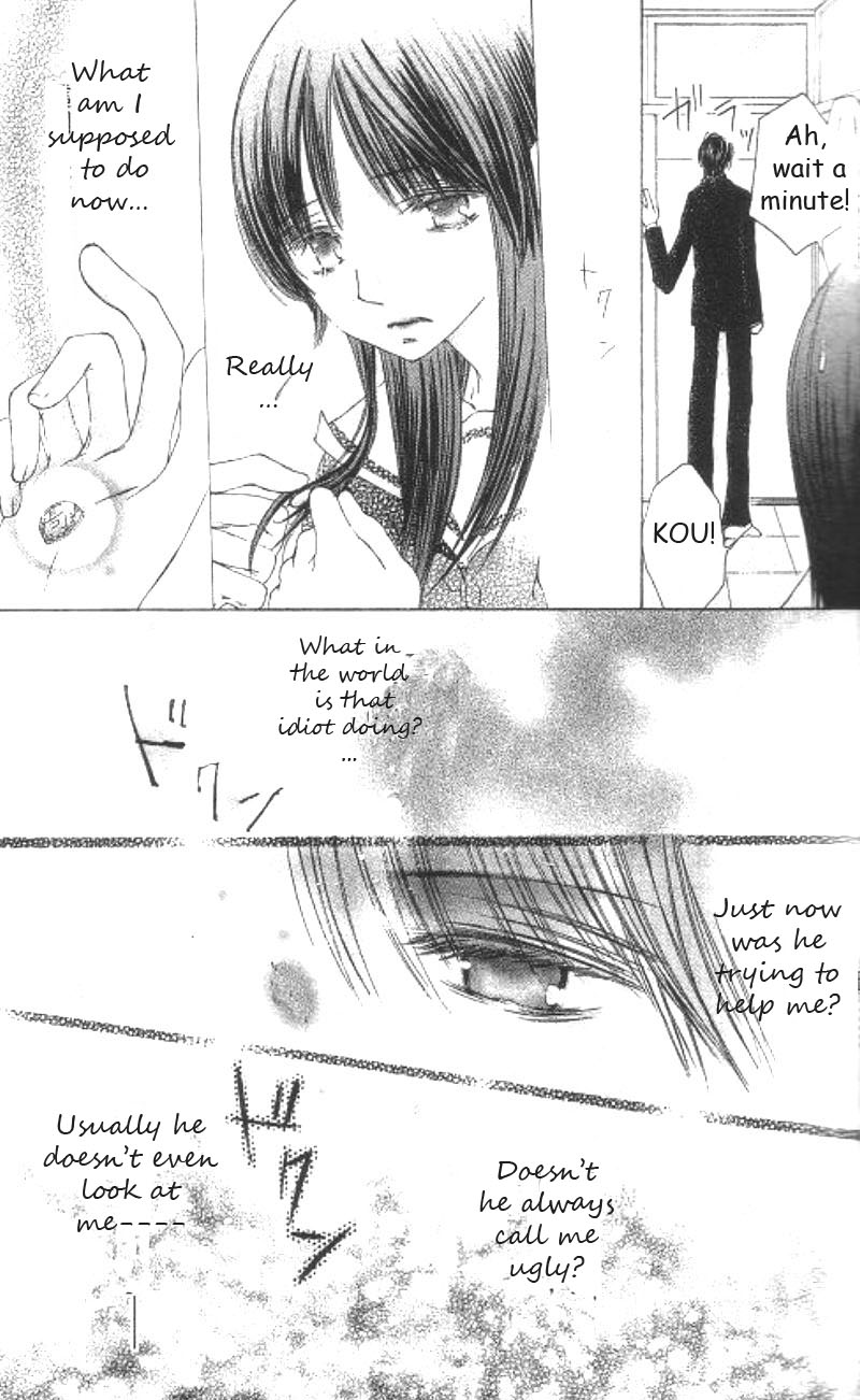 Koi Beta!? Chapter 1 page 16 - 