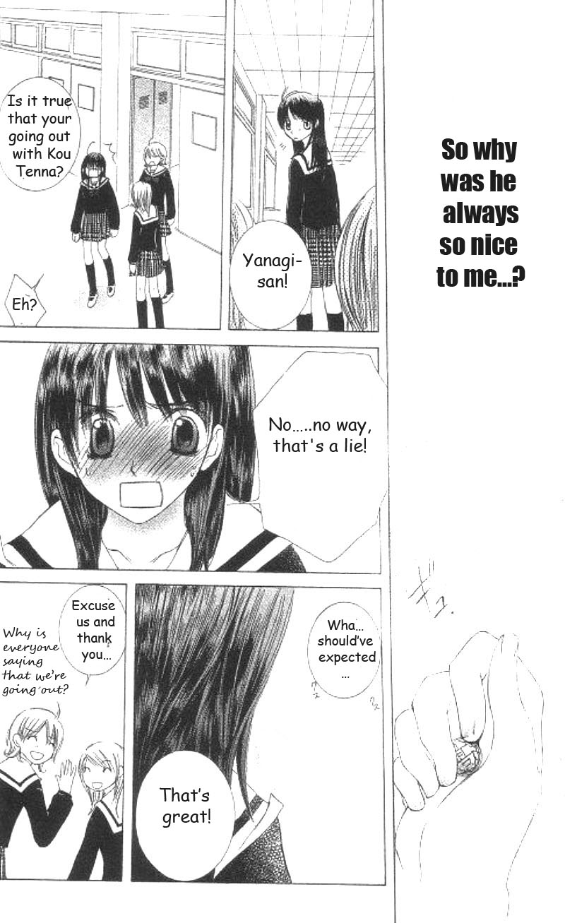 Koi Beta!? Chapter 1 page 17 - 