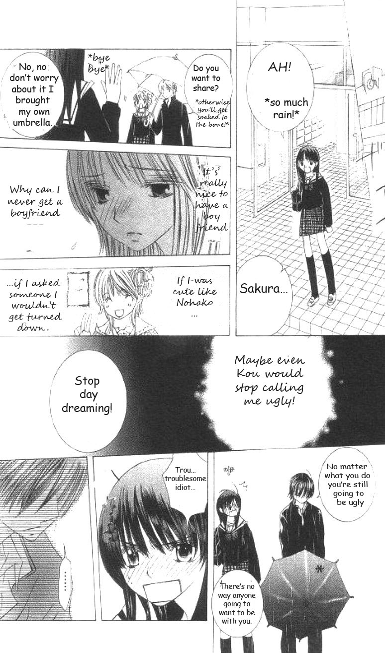 Koi Beta!? Chapter 1 page 19 - 