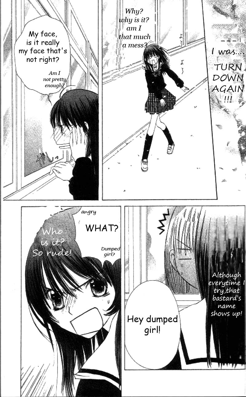 Koi Beta!? Chapter 1 page 3 - 