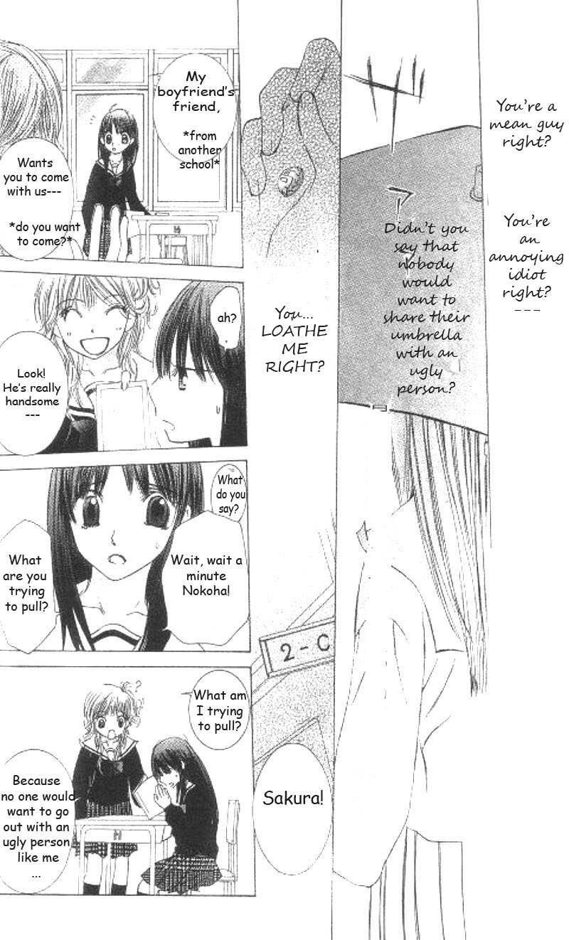 Koi Beta!? Chapter 1 page 23 - 