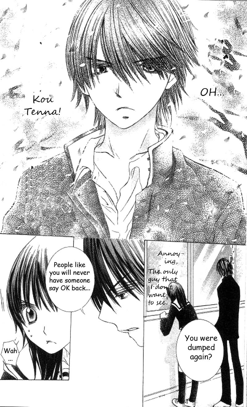 Koi Beta!? Chapter 1 page 4 - 