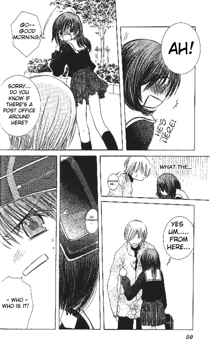 Koi Beta!? Chapter 2 page 3 - 