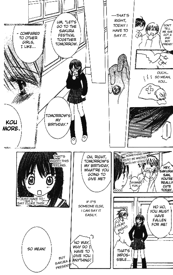 Koi Beta!? Chapter 2 page 24 - 