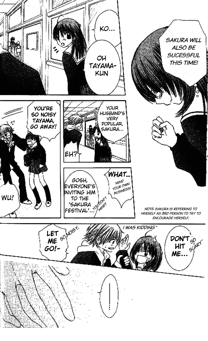 Koi Beta!? Chapter 2 page 9 - 