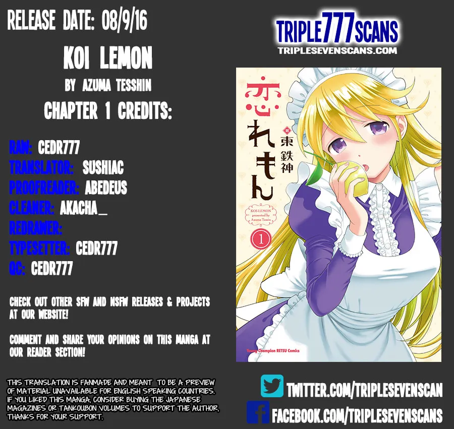 Koi Lemon Chapter 1 page 1 - 