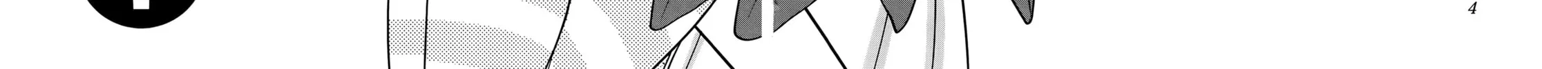 Koi Lemon Chapter 1 page 11 - 