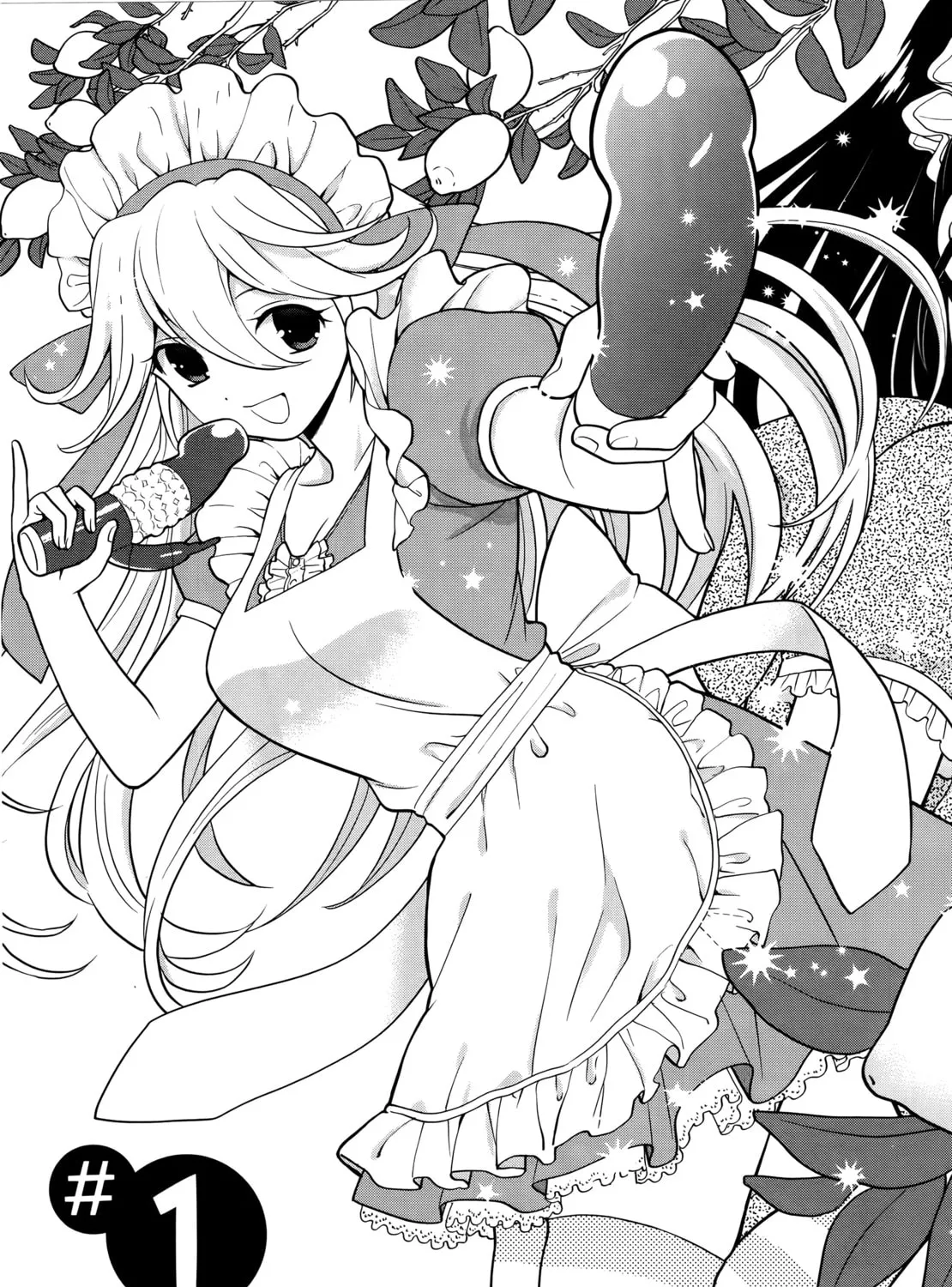 Koi Lemon Chapter 1 page 12 - 