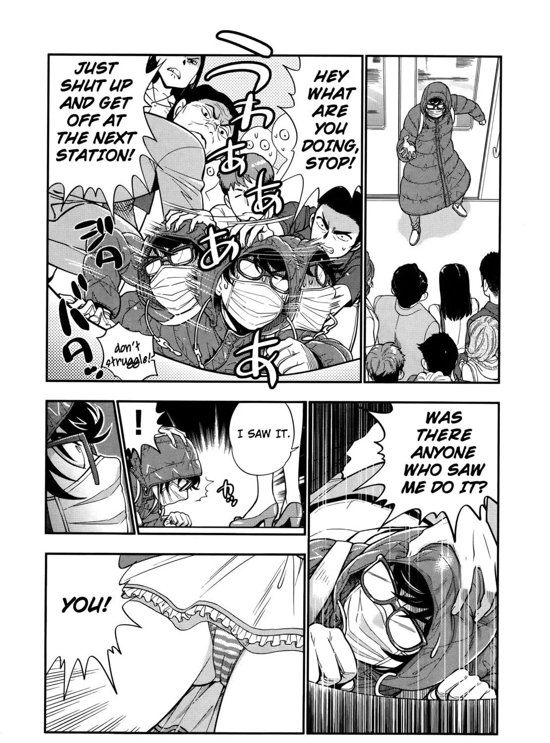 Koi Lemon Chapter 1 page 16 - 