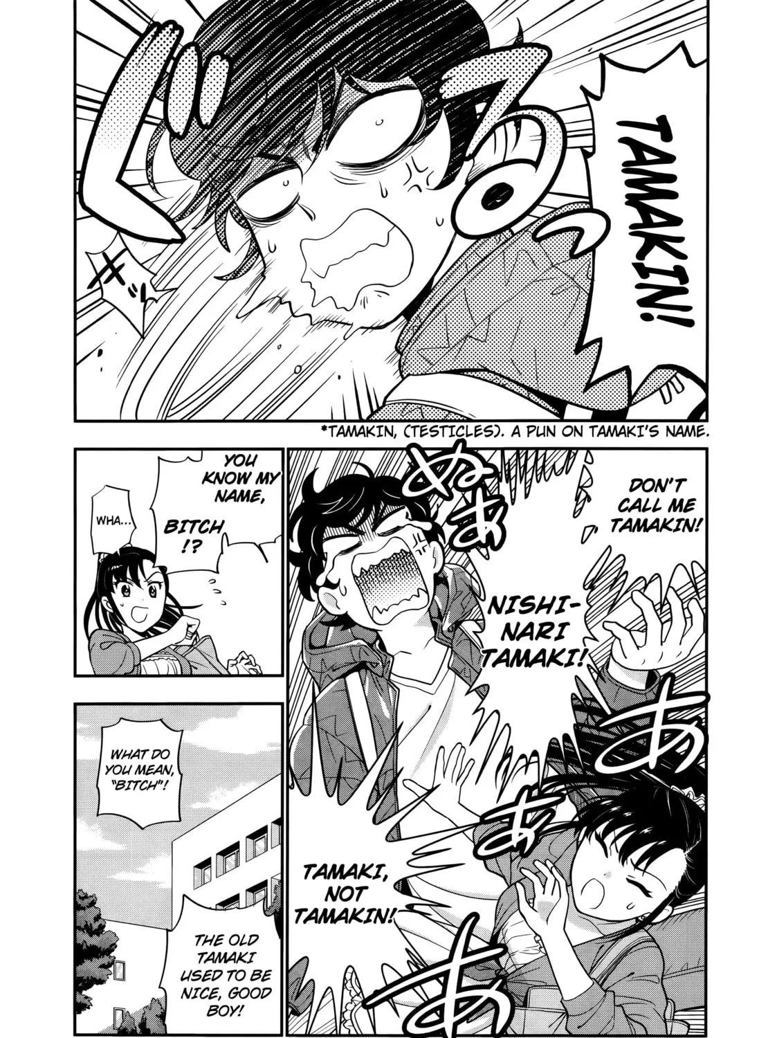 Koi Lemon Chapter 1 page 26 - 