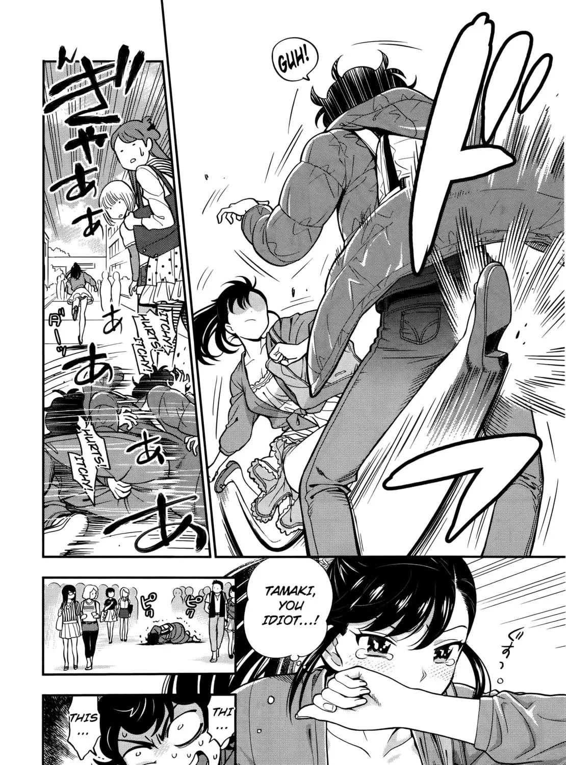 Koi Lemon Chapter 1 page 30 - 