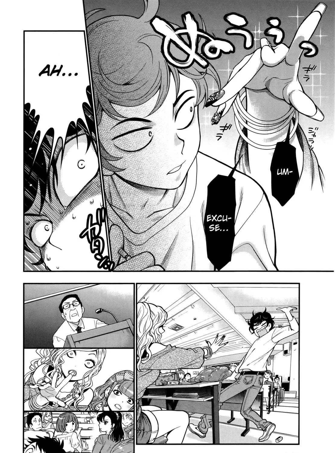 Koi Lemon Chapter 1 page 34 - 