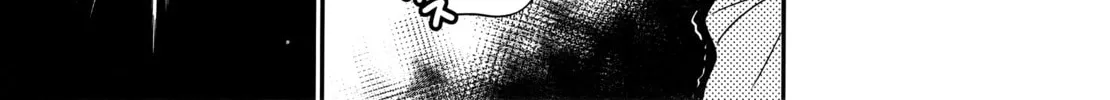 Koi Lemon Chapter 1 page 37 - 