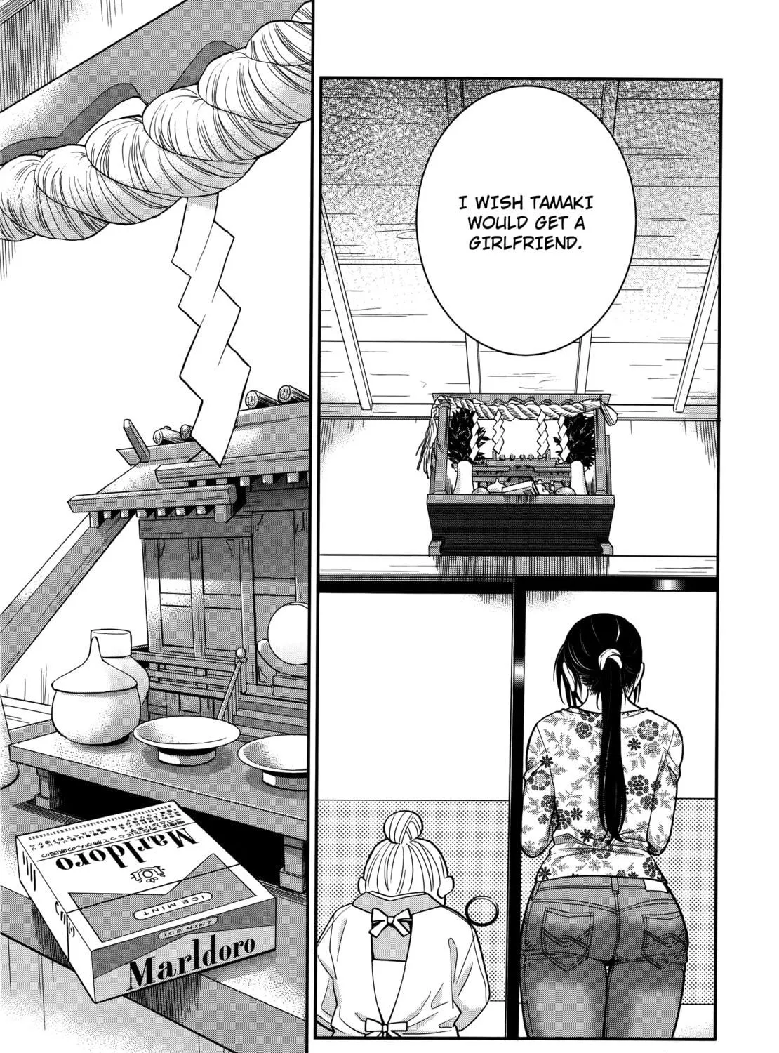 Koi Lemon Chapter 1 page 48 - 