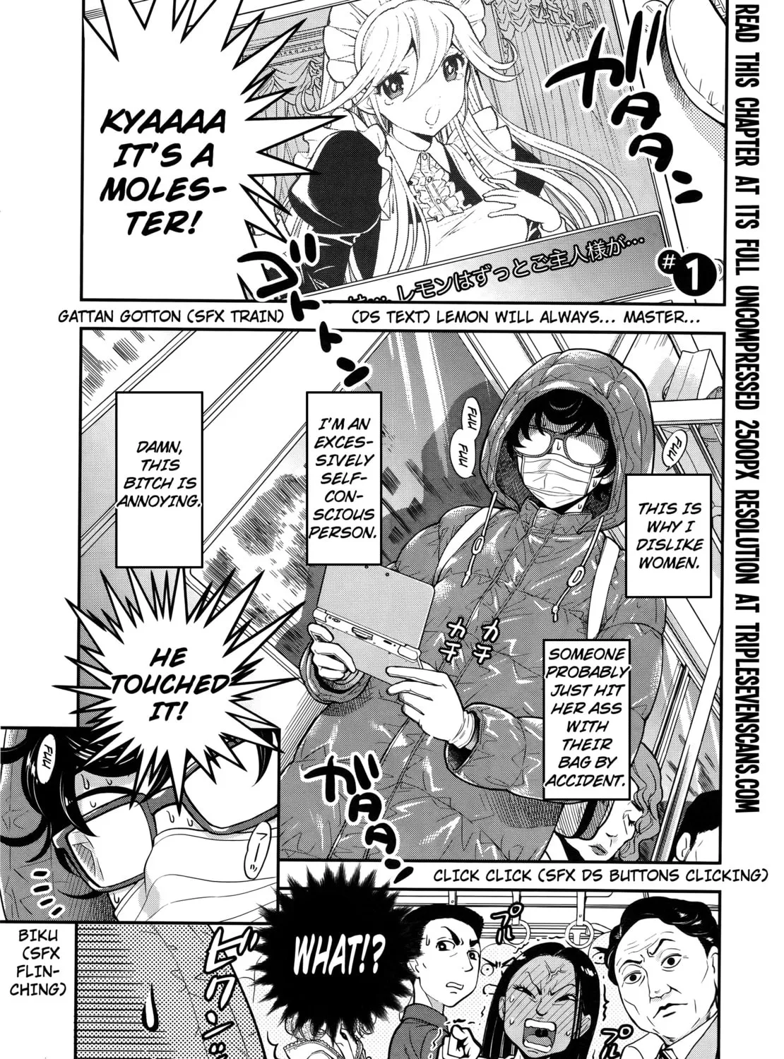 Koi Lemon Chapter 1 page 6 - 
