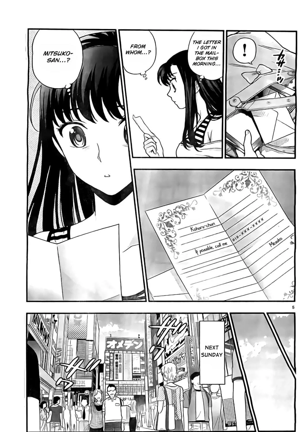 Koi Lemon Chapter 10 page 11 - 