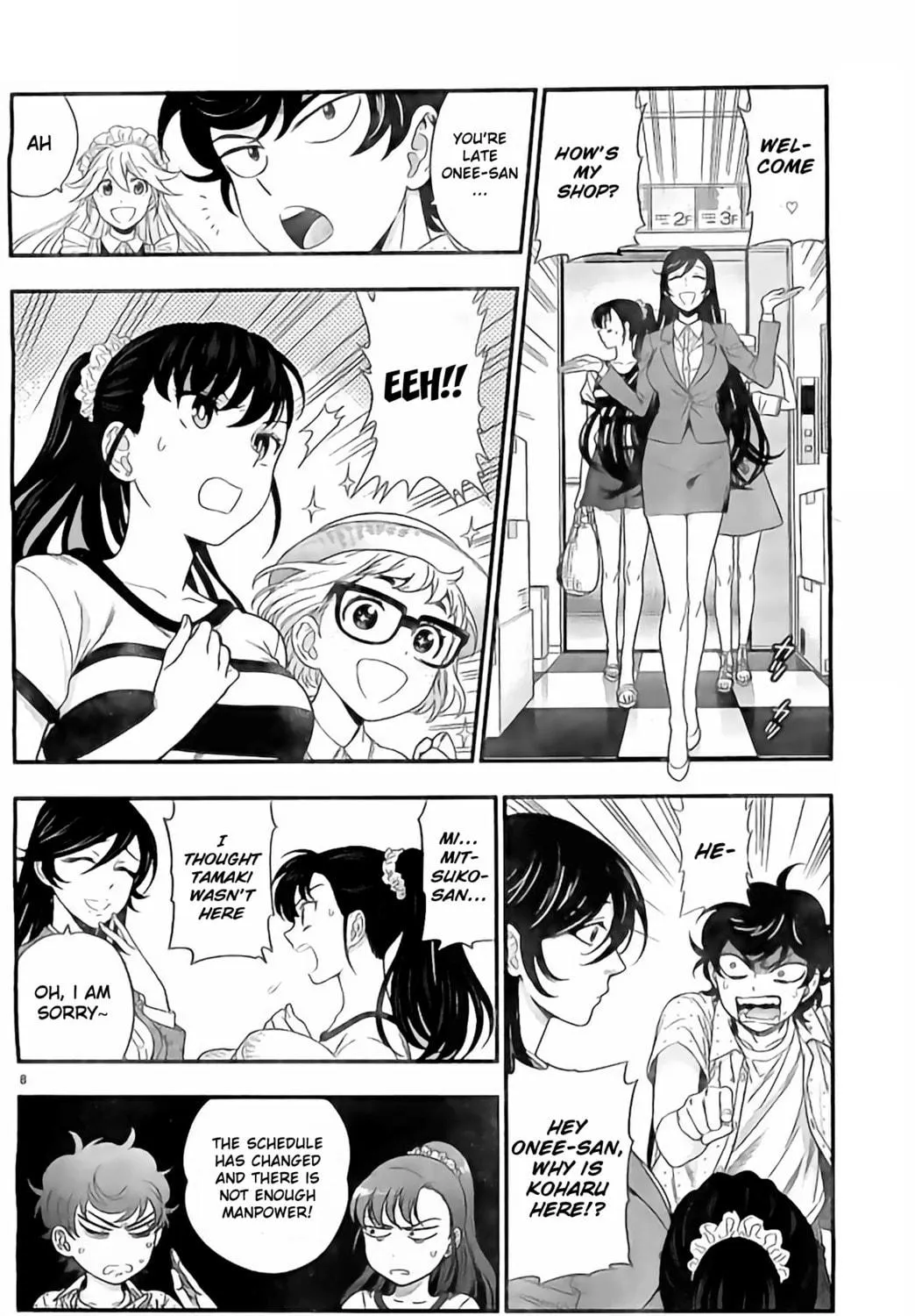 Koi Lemon Chapter 10 page 17 - 