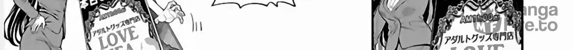 Koi Lemon Chapter 10 page 20 - 