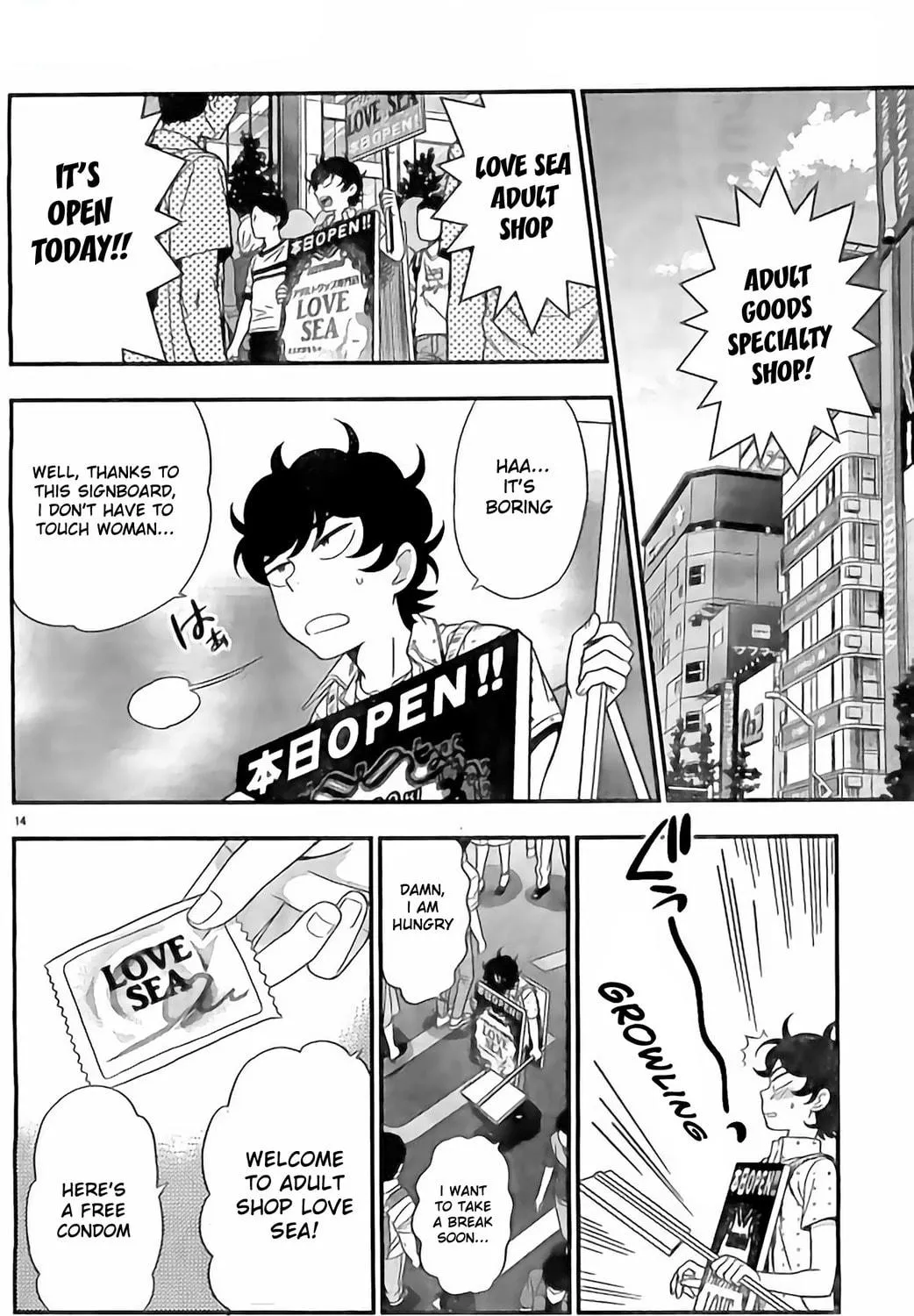 Koi Lemon Chapter 10 page 29 - 