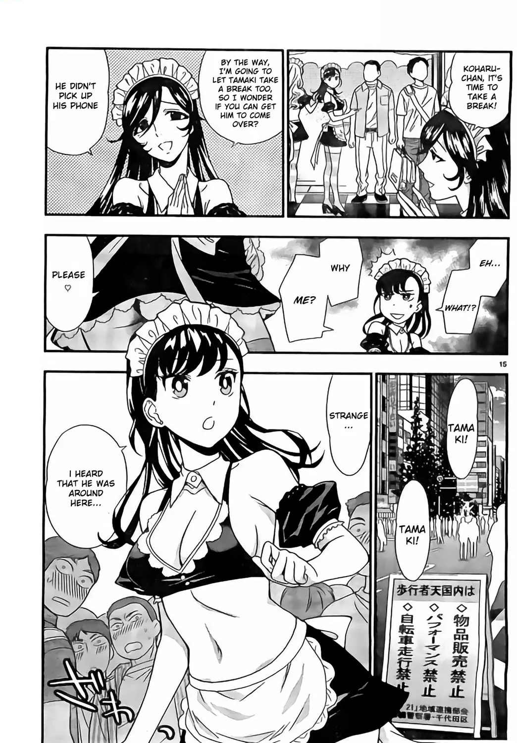 Koi Lemon Chapter 10 page 31 - 