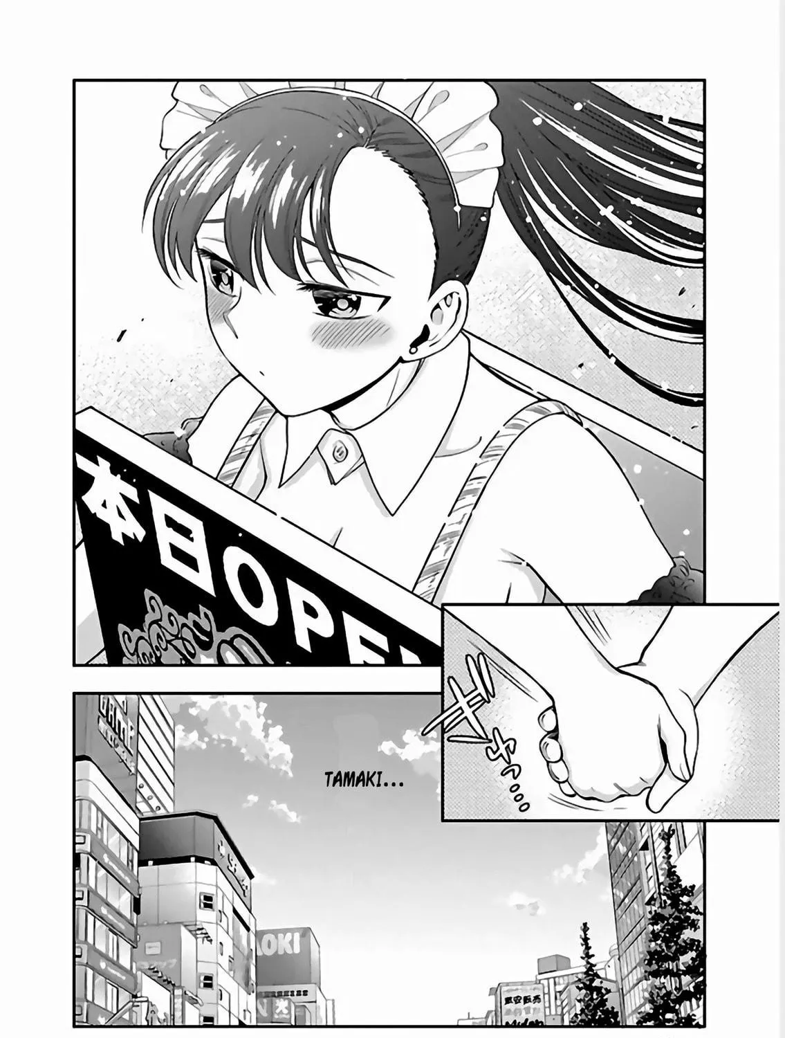 Koi Lemon Chapter 10 page 49 - 