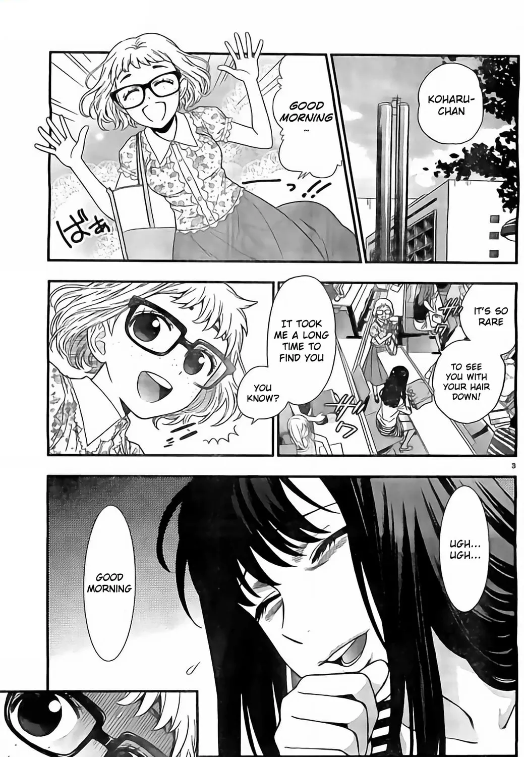 Koi Lemon Chapter 10 page 7 - 