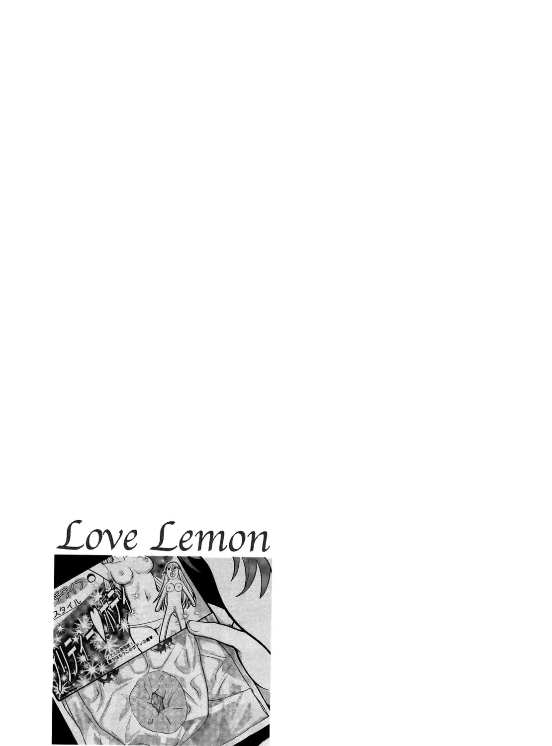 Koi Lemon Chapter 2 page 2 - 
