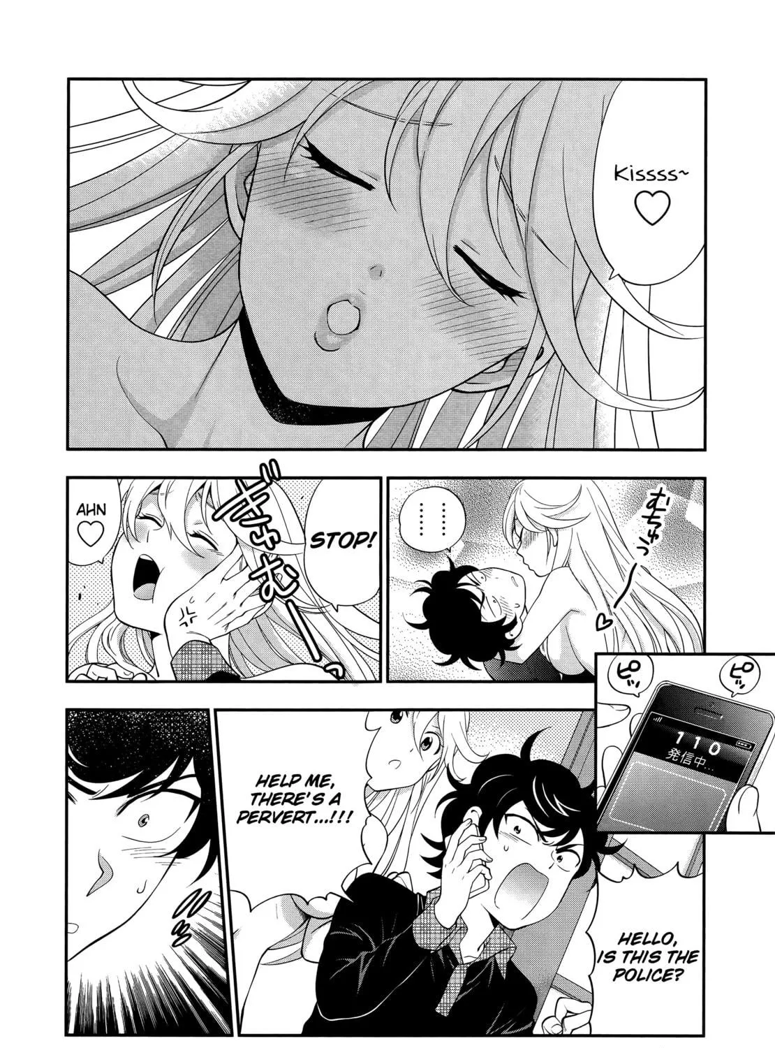 Koi Lemon Chapter 2 page 16 - 