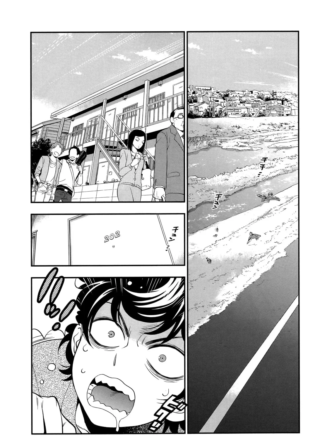 Koi Lemon Chapter 2 page 6 - 